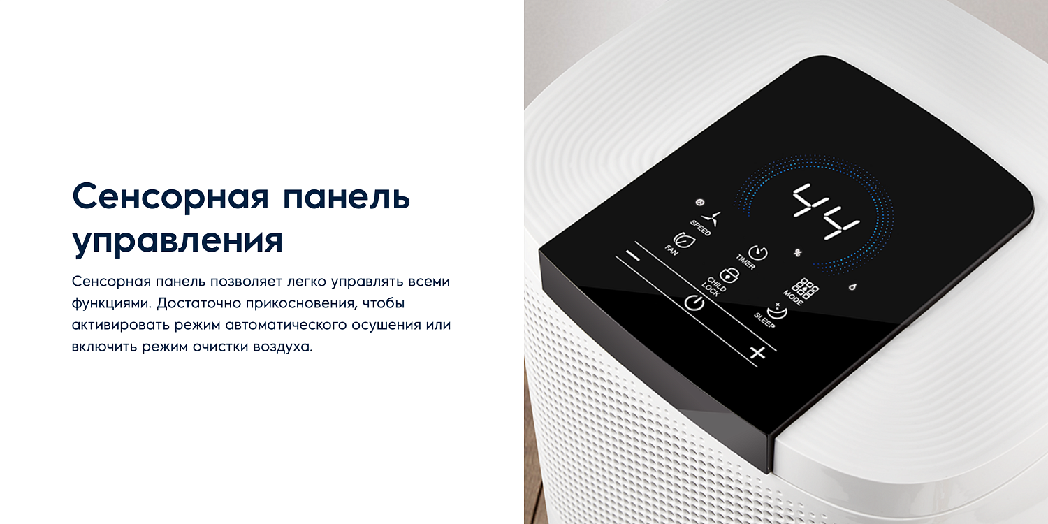 Осушитель воздуха Electrolux EDH-12L
